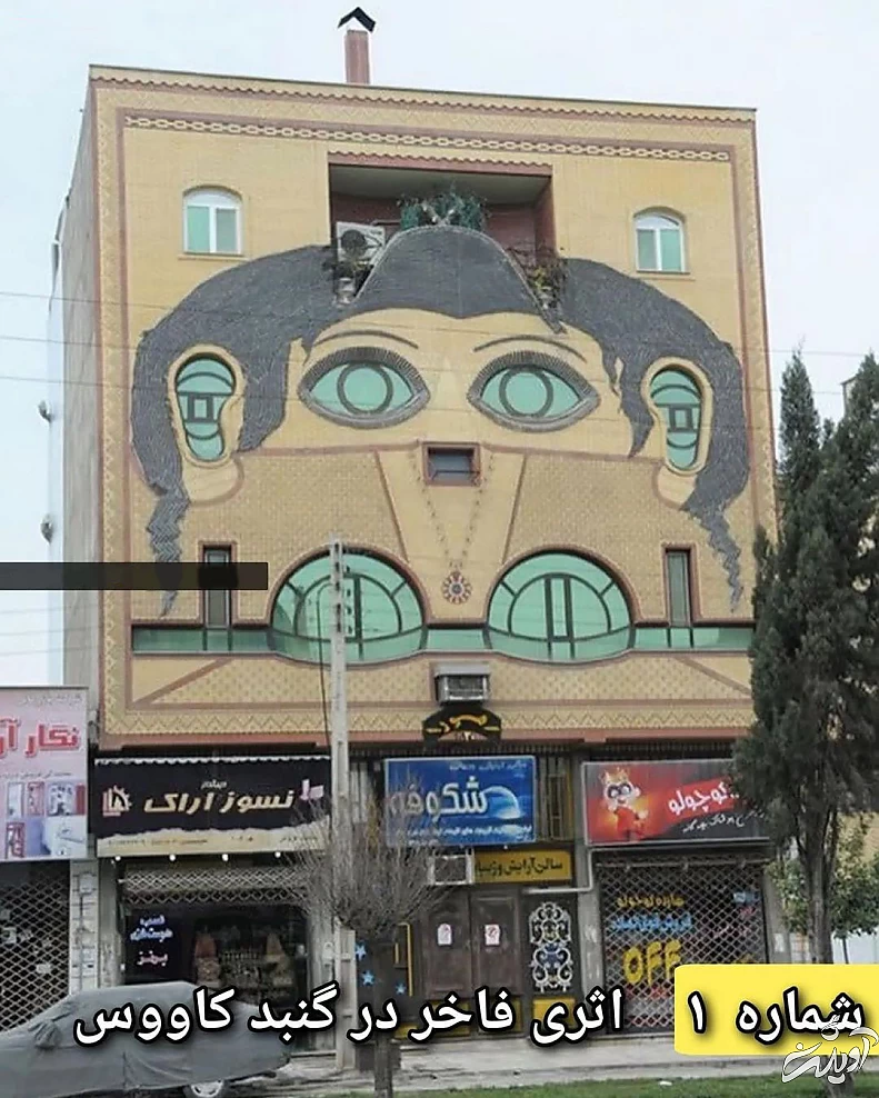 مرزهای خلاقیت با این طراحی‌ها جابجا شد